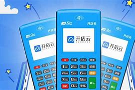 抱罗镇POS机办理